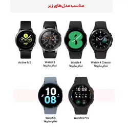 کابل شارژر ساعت هوشمند سامسونگ گلکسی واچ 5 / 5 پرو شارژ ایمن