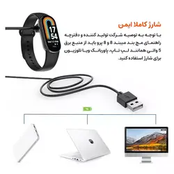 کابل شارژر ساعت هوشمند می بند 8 / 8 پرو شیائومی نسخه اصلی