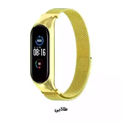 بند فلزی میلانس می بند 5/6 شیائومی تنوع رنگ تکمیل