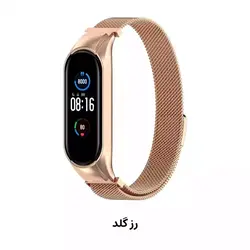 بند فلزی میلانس می بند 5/6 شیائومی تنوع رنگ تکمیل