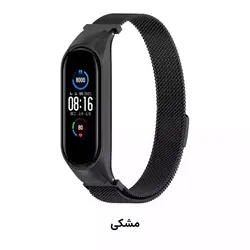 بند فلزی میلانس می بند 5/6 شیائومی تنوع رنگ تکمیل