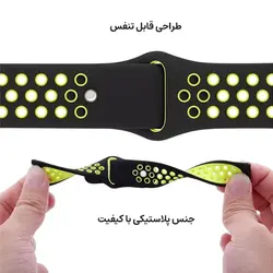 بند نایکی ساعت هوشمند میبرو کالر - کوشاجانبی