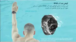قیمت و خرید ساعت هوشمند آیمیلب Imilab W12 - کوشاجانبی