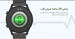 قیمت و خرید ساعت هوشمند آیمیلب Imilab W12 - کوشاجانبی
