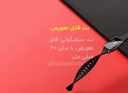 ساعت هوشمند هایلو Haylou LS02 - کوشاجانبی