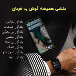 ساعت هوشمند هایلو Haylou LS02 - کوشاجانبی