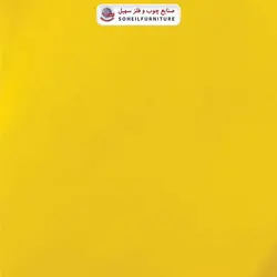 صندلی چوبی ایفلی مدرن مدل صدف دسته دار سهیل (صندلی فایبرگلاس نشکن)
