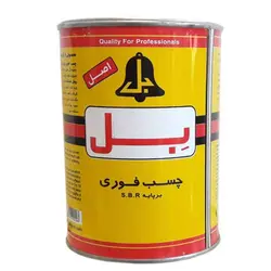 چسب فوری بل Bel 600gr - خرید چسب - اسپری رنگ دوپلی کالر