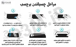برچسب محافظ صفحه گلس هوآوی مدل Honor 8X