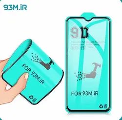 برچسب محافظ صفحه سرامیکی سامسونگ مدل گلکسی M20