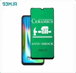 برچسب محافظ صفحه سرامیکی سامسونگ مدل گلکسی M20