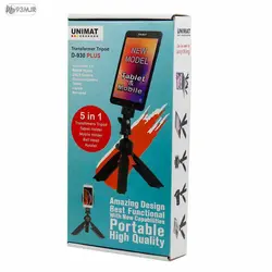 سه پایه همه کاره Unimat مدل D-930 PLUS