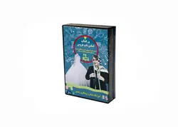 پکیج آموزش خیاطی لباس عروس