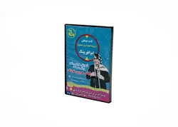 پکیج آموزش خیاطی لباس عروس بچه گانه