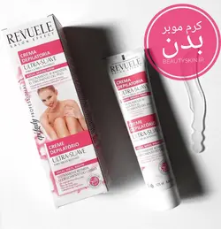 کرم موبر بدن رووله revuele