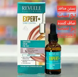 سرم صاف کننده و درخشان کننده پوست رووله