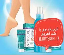 کرم رفع بو پا و ضد عرق رووله revuele
