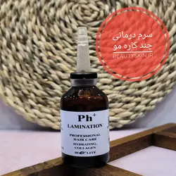 قطره لمینت +ph پلکس مو