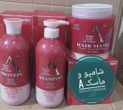 ماسک مو بدون سولفات a برزیلی