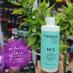 ماسک مو درمانی هیر پلکس hairplexx