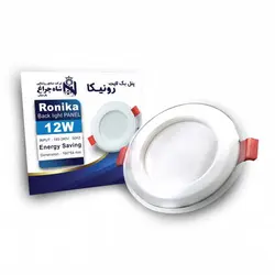 پنل 12 وات شاه چراغ مدل رونیکا