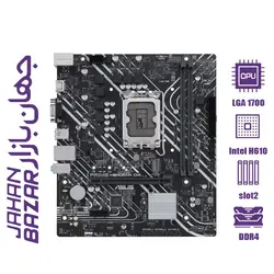 مادربرد گیگابایت مدل H610 MK DDR4