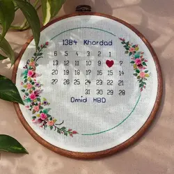 دیوارکوب گلدوزی شده طرح تقویم تولد کد EBC04