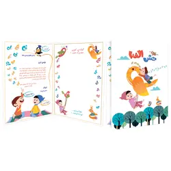 لوح جشن الفبا طرح کلاغ پر