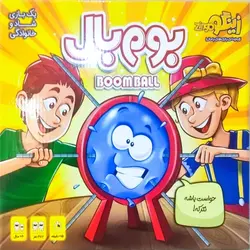 بوم بال - ایران گیم شاپ - فروش بازی های فکری(بردگیم) و بازی کودکان