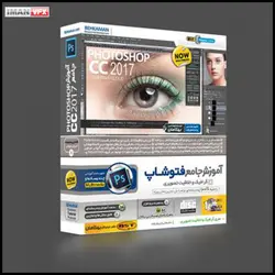 آموزش فارسی فتوشاپ CC 2017