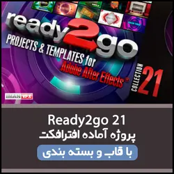 پروژه آماده افترافکت Ready2go 21