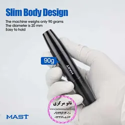 دستگاه تاتو پن مست مدل مگی (MAST) کد M609