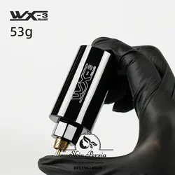 ترانس شارژی WX-3 برای دستگاه تاتو کد M617