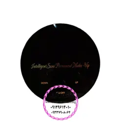 دستگاه تاتو نانو فیبروز تبلت دار دو سر کد M671