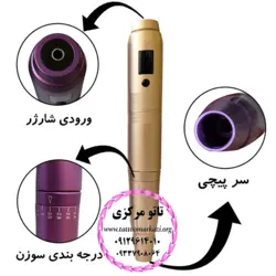 دستگاه تاتو پیچی جولیا کد M657