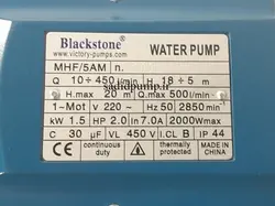پمپ آب 2 اینچ 2 اسب بلک استون MHF/5AM (ویکتوری) BLACKSTONE – victory