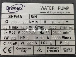 پمپ آب کشاورزی 3 اینچ 3 اسب برامکس SHF/6A (ویکتوری) BRAMEX - victory