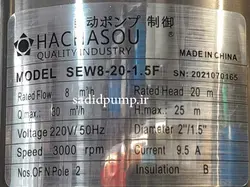 لجن کش 2 اینچ 2 اسب استیل هاچاسو SEW8-20-1.5F (ویکتوری) hachasou – victory