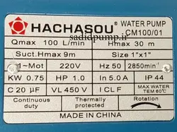 پمپ آب 1 اینچ 1 اسب بشقابی هاچاسو CM100/01 (ویکتوری) hachasou – victory