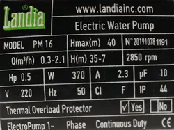 پمپ آب خانگی 1 اینچ نیم اسب لندیا طرح لوارا PM16 (ویکتوری) landia – victory