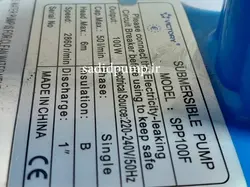 کفکش پلاستیکی 1 اینچ 100 وات 6 متری هاچاسو SPP100F (ویکتوری) hachasou – victory