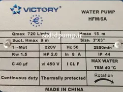 پمپ آب 3 اینچ 2 اسب ویکتوری HFM/6A (ویکتوری) victory