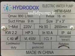 پمپ آب 3 اینچ 3 اسب هیدرودوکس HFM-6AM (ویکتوری) hydrodox – victory