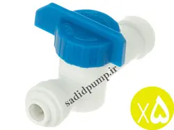 شیر میکس تصفیه آب دو سر فیتینگ (پک 5 عددی)