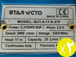 کفکش 1 اینچ نیم اسب 17 متری استار ویکتو SV1.5-17-0.37F (ویکتوری) STARVCTO – victory (پک 2 عددی)