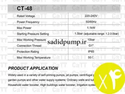 ست کنترل 90 درجه کت CT-48 (ویکتوری) CATT – victory (پک 4 عددی)