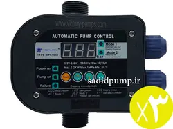 ست کنترل دیجیتالی هاچاسو  VPC5050 (ویکتوری) hachasou – victory (پک 3 عددی)