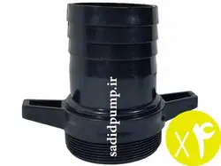 سرشلنگی سه اینچ ساده لاکی درجه یک (سر شیلنگی 9 سانت رزوه دار پلاستیکی درجه یک) (پک 4 عددی)