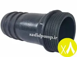 سرشیلنگی 1/4-1 اینچ ساده لاکی (سر شلنگی 4 سانت رزوه دار پلاستیکی) (پک 8 عددی)