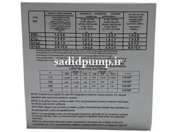 کلید اتوماتیک پمپ آب هاچاسو (ویکتوری) hachasou – victory